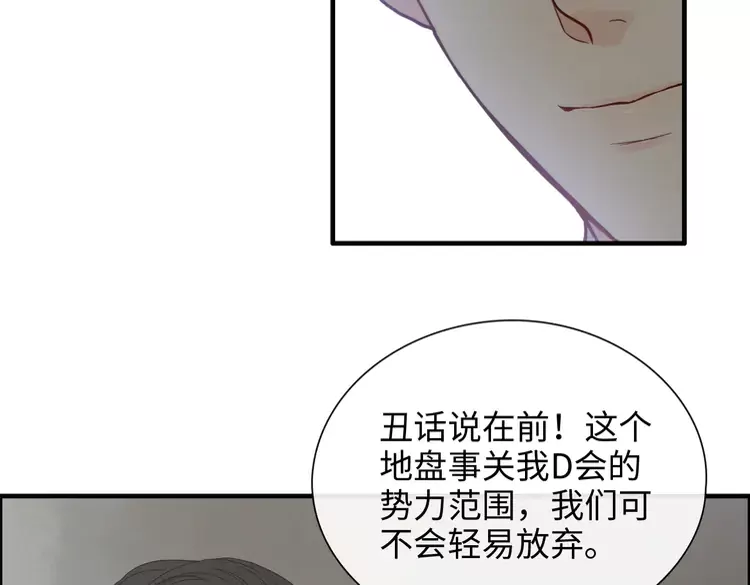 第370话 怦然心动17