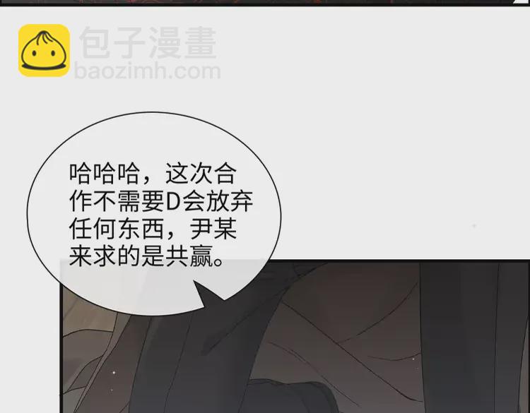 第370话 怦然心动19
