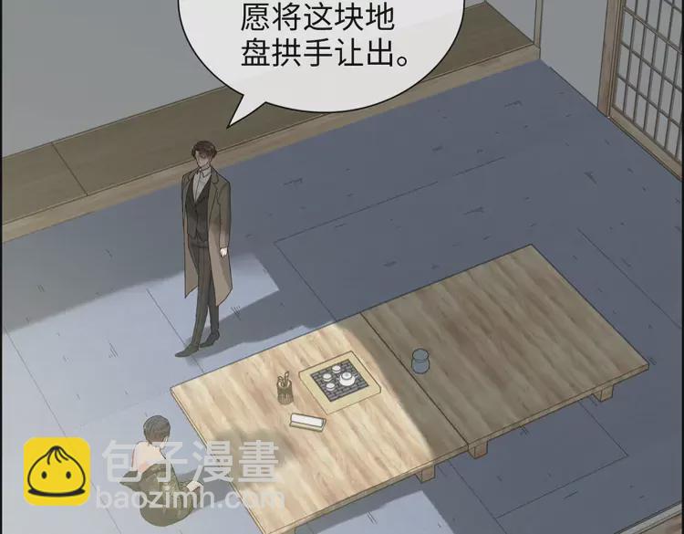 第370话 怦然心动21