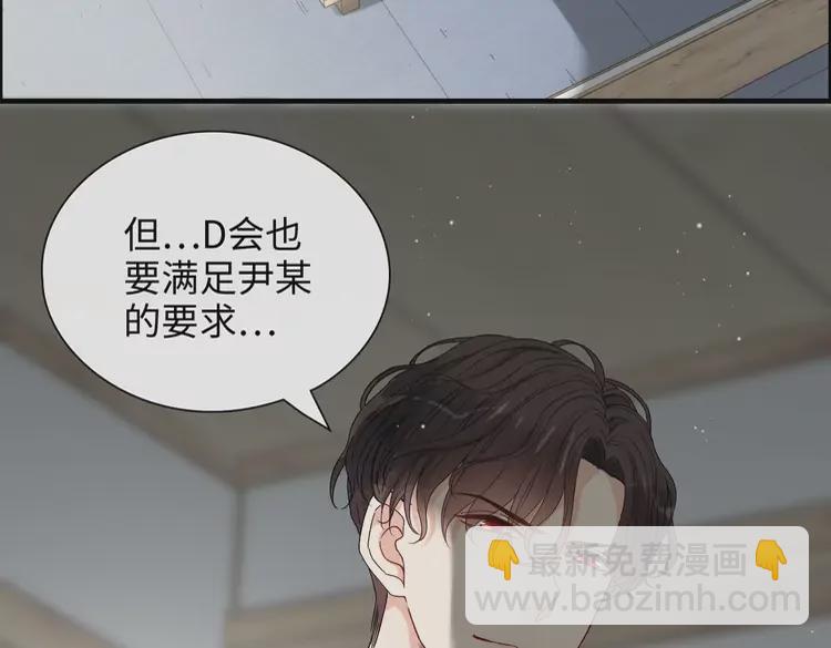 第370话 怦然心动22
