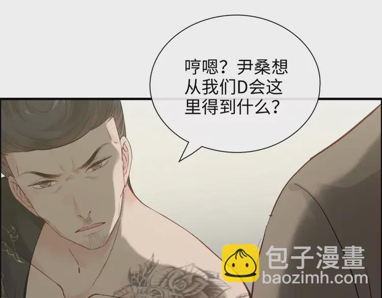 第370话 怦然心动26