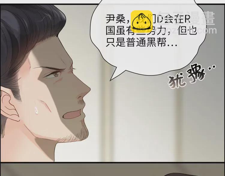 第370话 怦然心动29