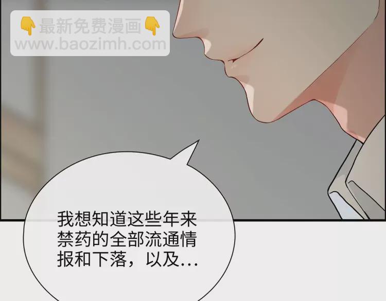 第370话 怦然心动31