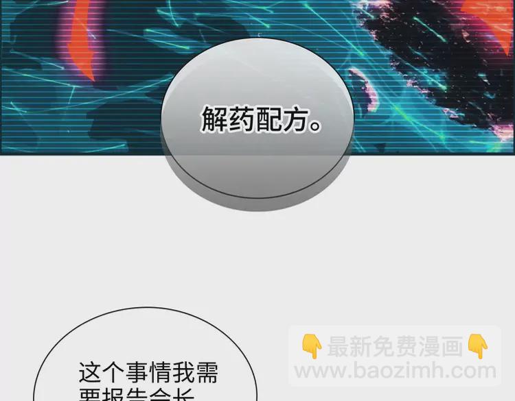 第370话 怦然心动33