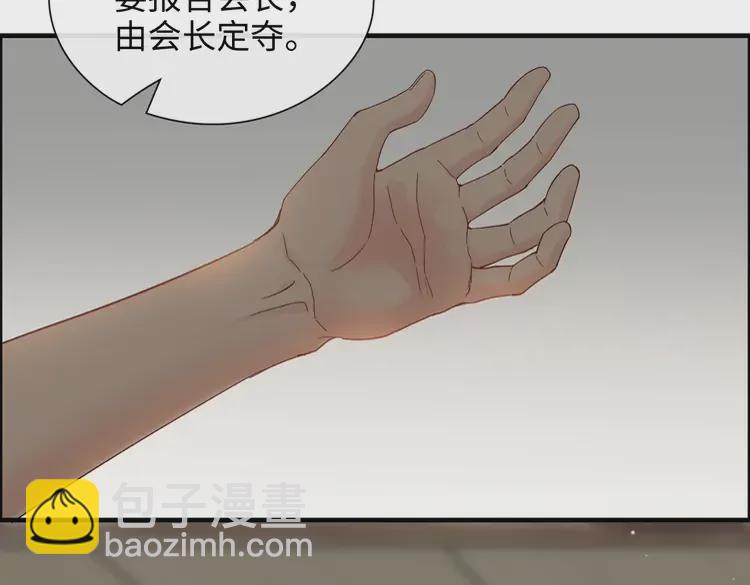 第370话 怦然心动34