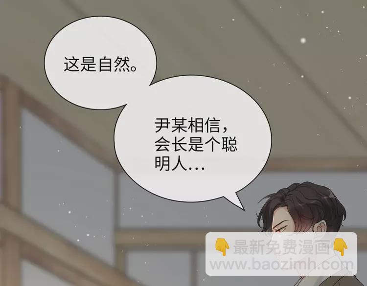 第370话 怦然心动35