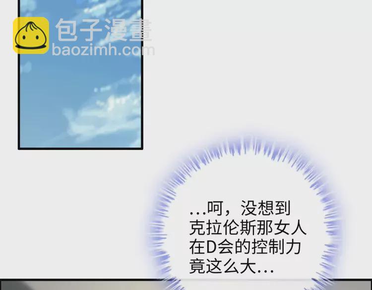 第370话 怦然心动39