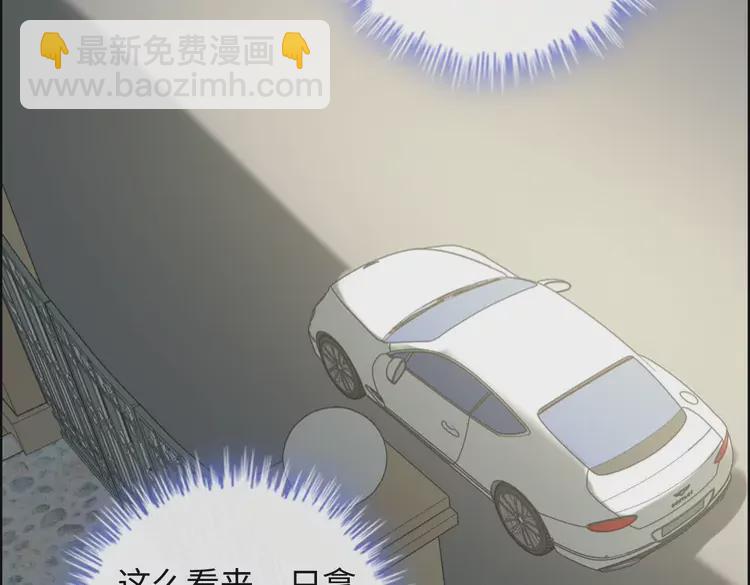 第370话 怦然心动40