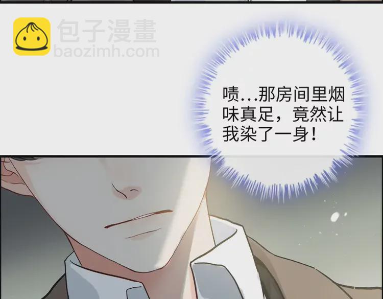 第370话 怦然心动43
