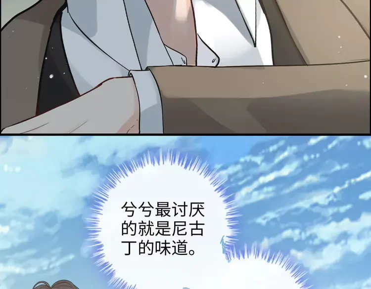 第370话 怦然心动44