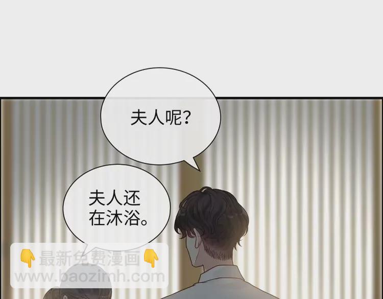 第370话 怦然心动53