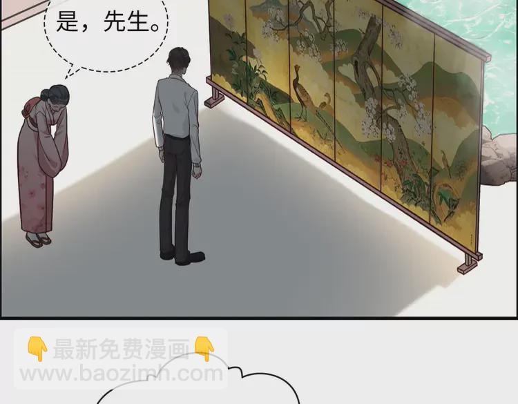 第370话 怦然心动57