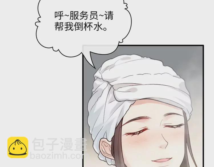 第370话 怦然心动58