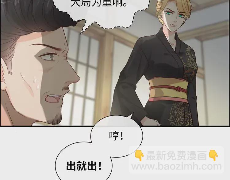 第370话 怦然心动6