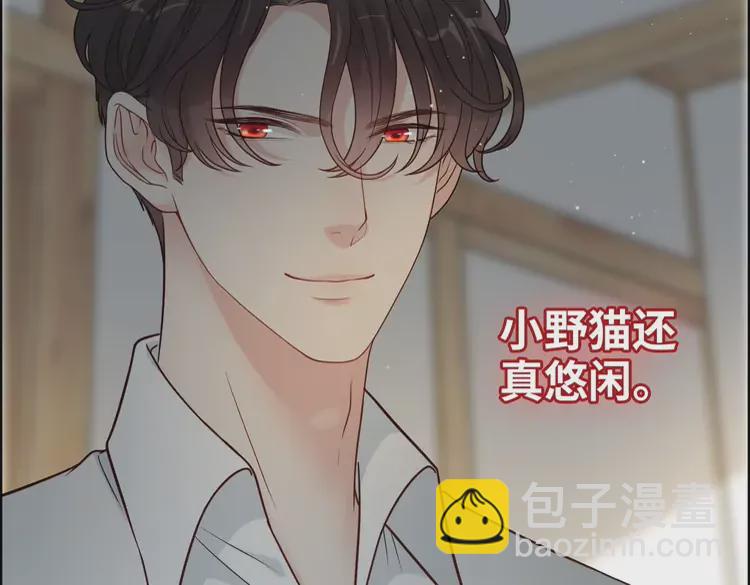 第370话 怦然心动60