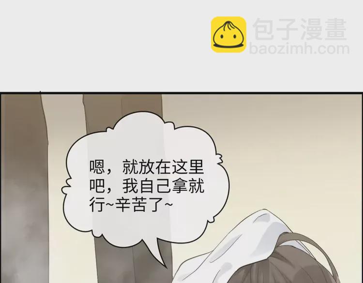第370话 怦然心动65