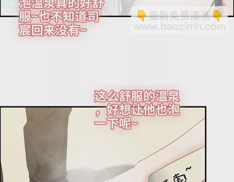第370话 怦然心动67