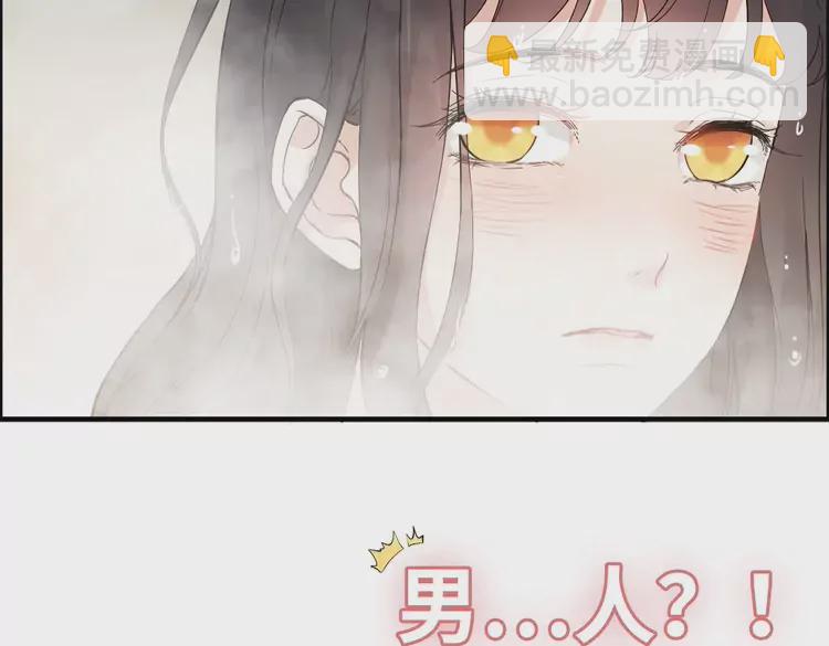 第370话 怦然心动69