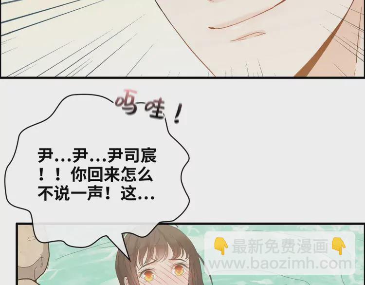 第370话 怦然心动73
