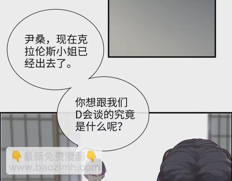 第370话 怦然心动8