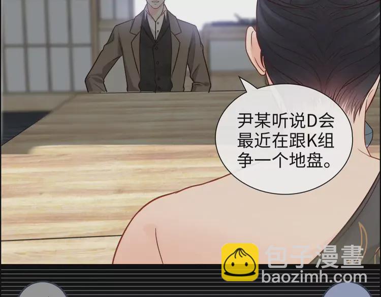 第370话 怦然心动9