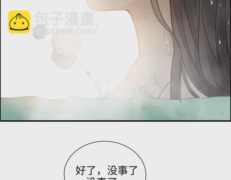 第370话 怦然心动95