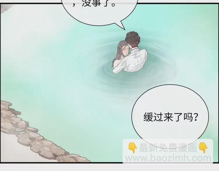 第370话 怦然心动96