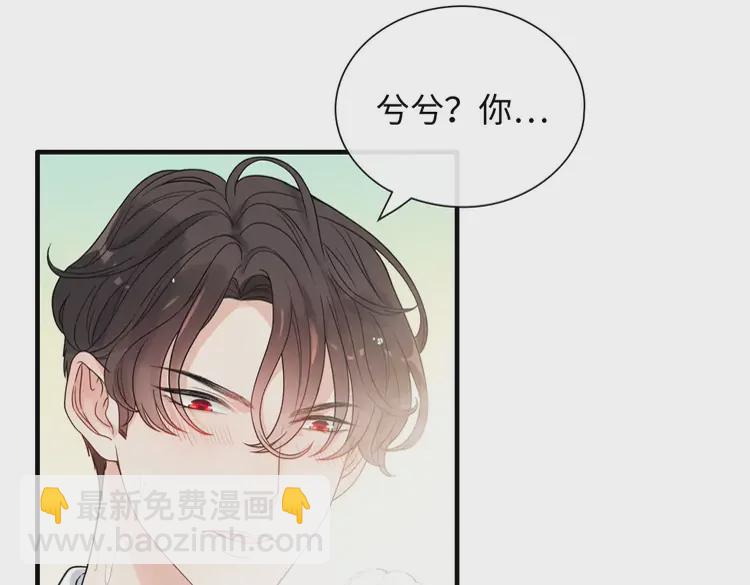 第370话 怦然心动97