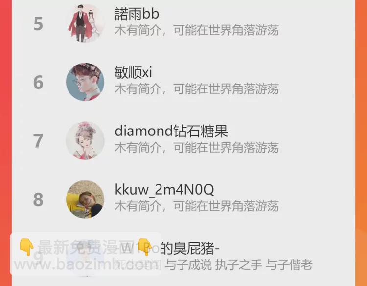 第371话 你会多少种语言呢？100