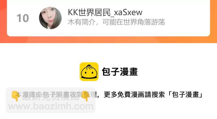 第371话 你会多少种语言呢？101