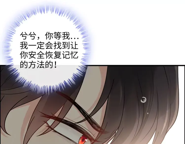 第371话 你会多少种语言呢？13