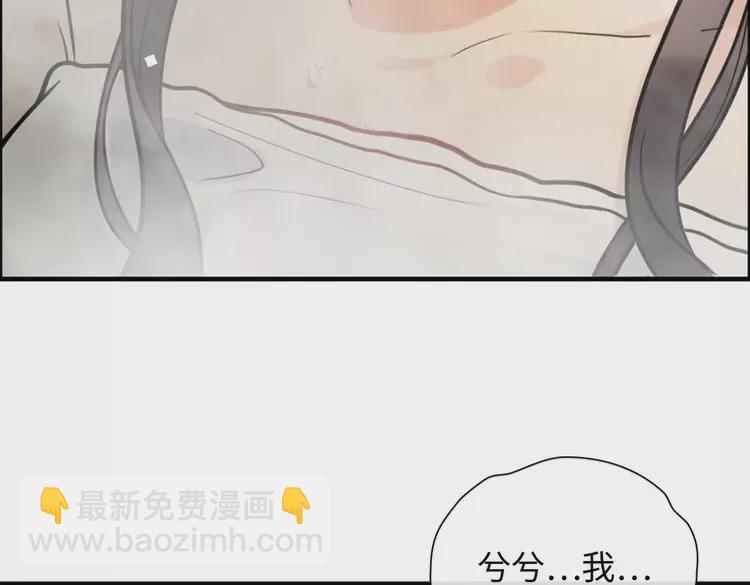 第371话 你会多少种语言呢？21