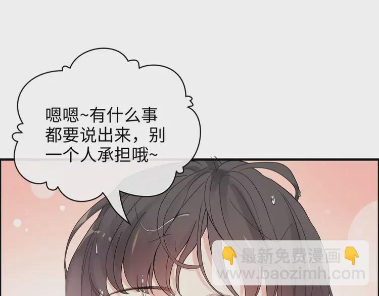 第371话 你会多少种语言呢？23
