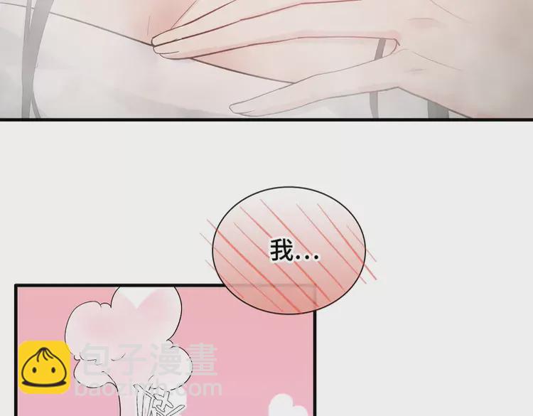 第371话 你会多少种语言呢？26