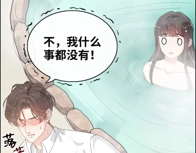 第371话 你会多少种语言呢？28