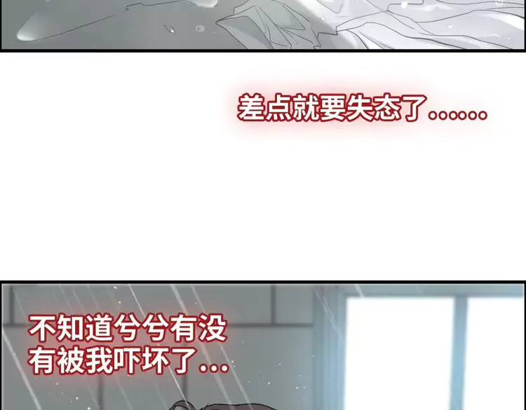 第371话 你会多少种语言呢？34