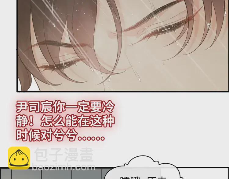 第371话 你会多少种语言呢？38