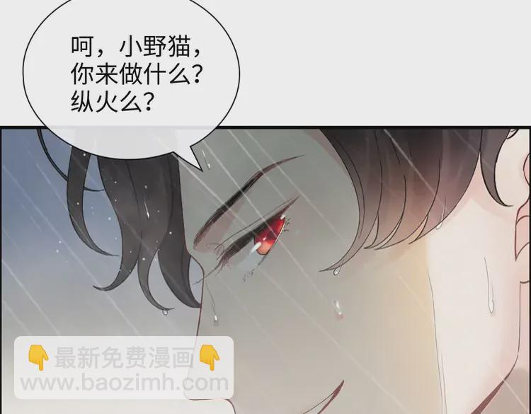 第371话 你会多少种语言呢？40