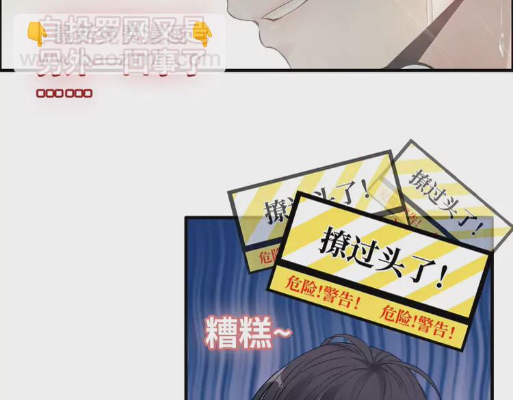第371话 你会多少种语言呢？41