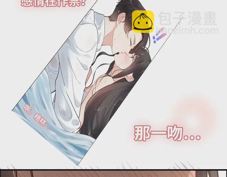 第371话 你会多少种语言呢？62