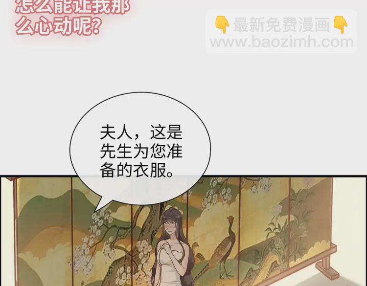 第371话 你会多少种语言呢？64