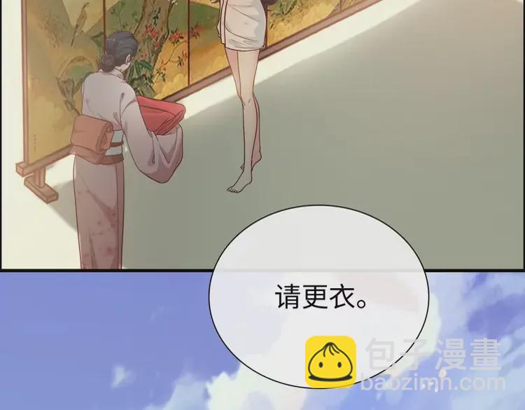 第371话 你会多少种语言呢？65