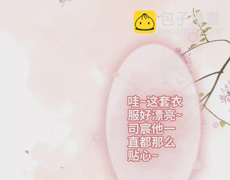 第371话 你会多少种语言呢？69