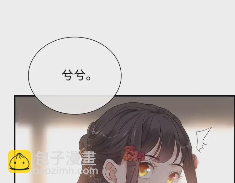 第371话 你会多少种语言呢？74