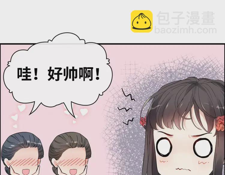 第371话 你会多少种语言呢？79