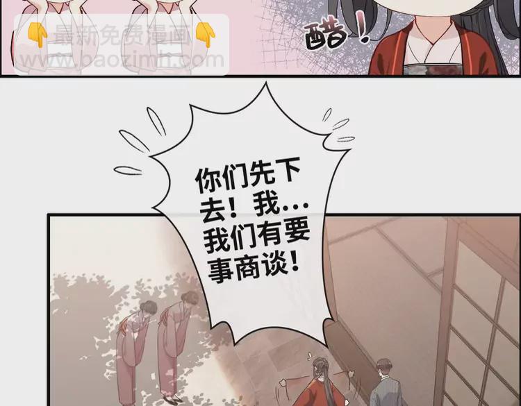 第371话 你会多少种语言呢？80