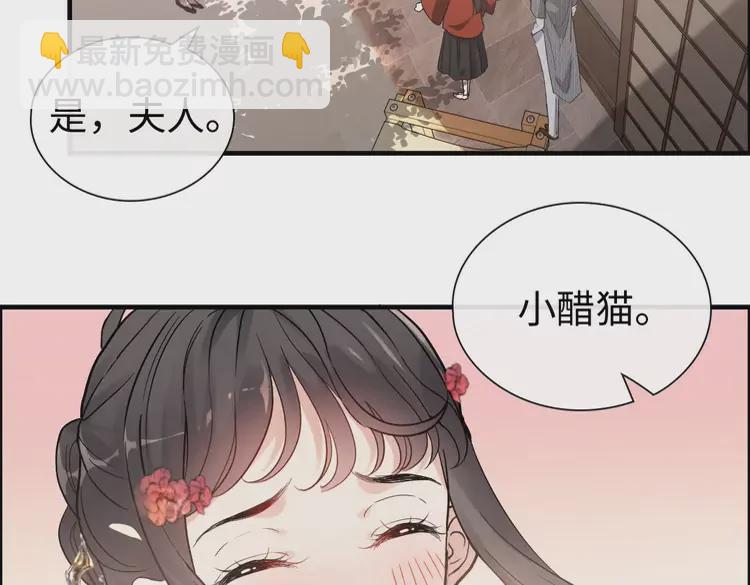 第371话 你会多少种语言呢？81
