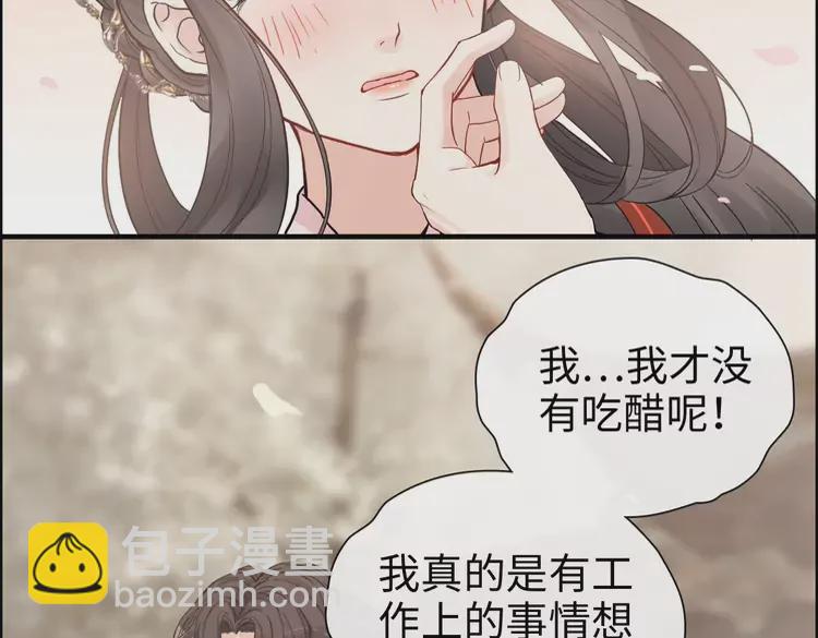 第371话 你会多少种语言呢？82
