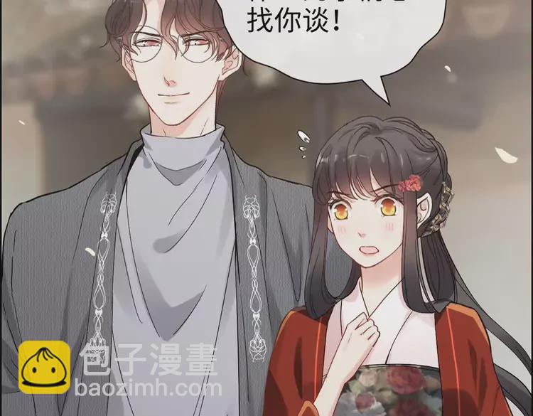 第371话 你会多少种语言呢？83