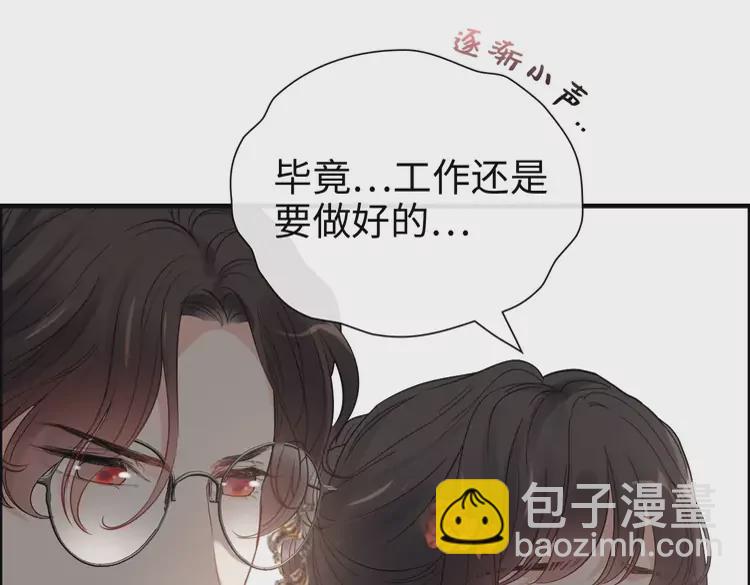 第371话 你会多少种语言呢？85